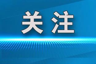 美记：公牛预计留下拉文卡鲁索和德罗赞 此前和76人谈了庄神